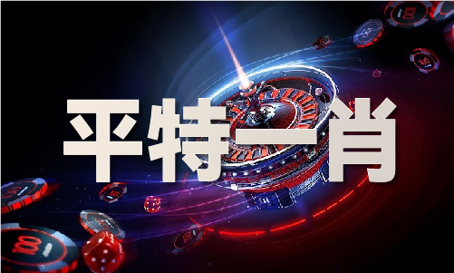 乐鱼全站网页版登录入口,香港再准六期期准（中国）官方网站IOS安卓手机APP下载