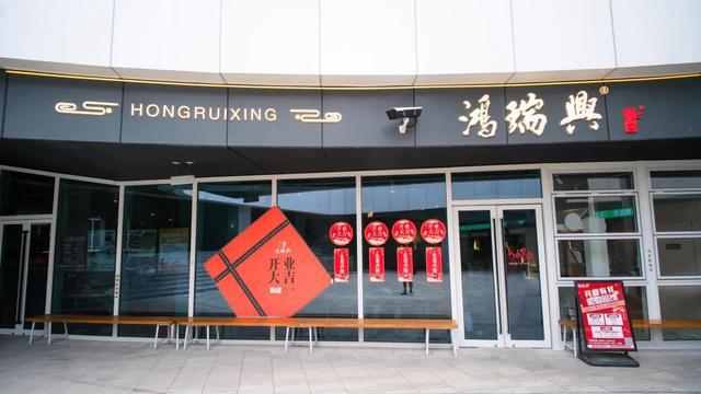 乐鱼最新版本下载,重燃上海记忆经典美味再现八万育场