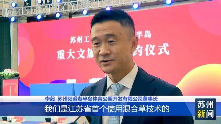 乐鱼游戏官网入口,苏州将新建一个足球公园！地址就在……2024年元旦前后开放