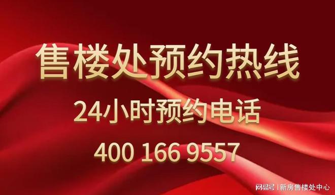 leyucom乐鱼官网,2025(美盛岭尚苑)官方售楼处电话-美盛岭尚苑官方首页